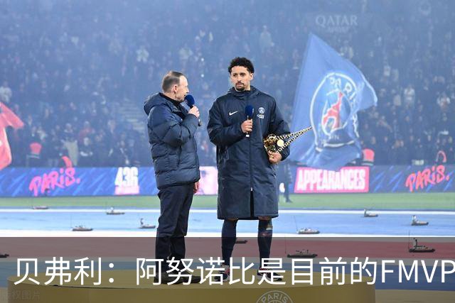 贝弗利：阿努诺比是目前的FMVP 他跟伦纳德学到了很多冠军经验